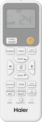 ����������� Haier Stellar AS35SHP1HRA-C/1U35SHP1FRA