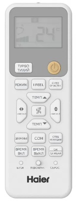 ����������� Haier Coral AS20HPL2HRA/1U20HPL1FRA