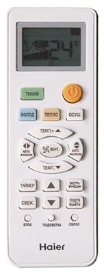 ����������� Haier Quantum AS50HQJ1HRA-W/1U50HQJ1FRA